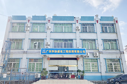 公司门口