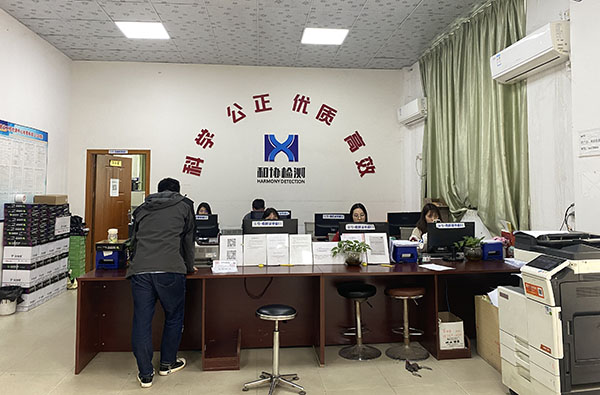 公司前台
